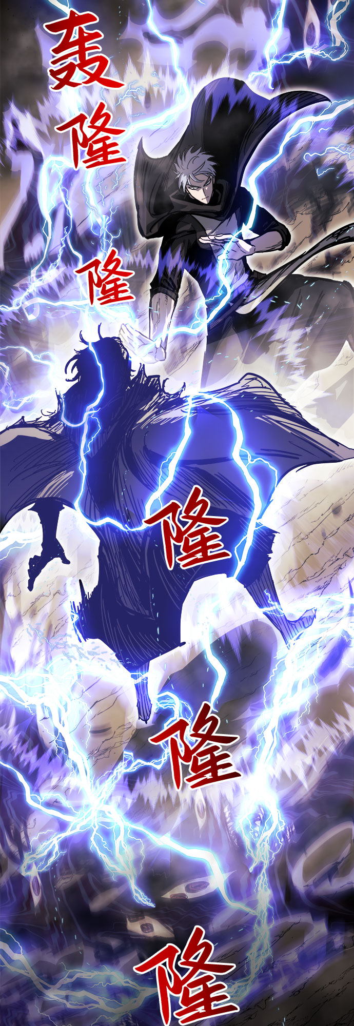 第16话70
