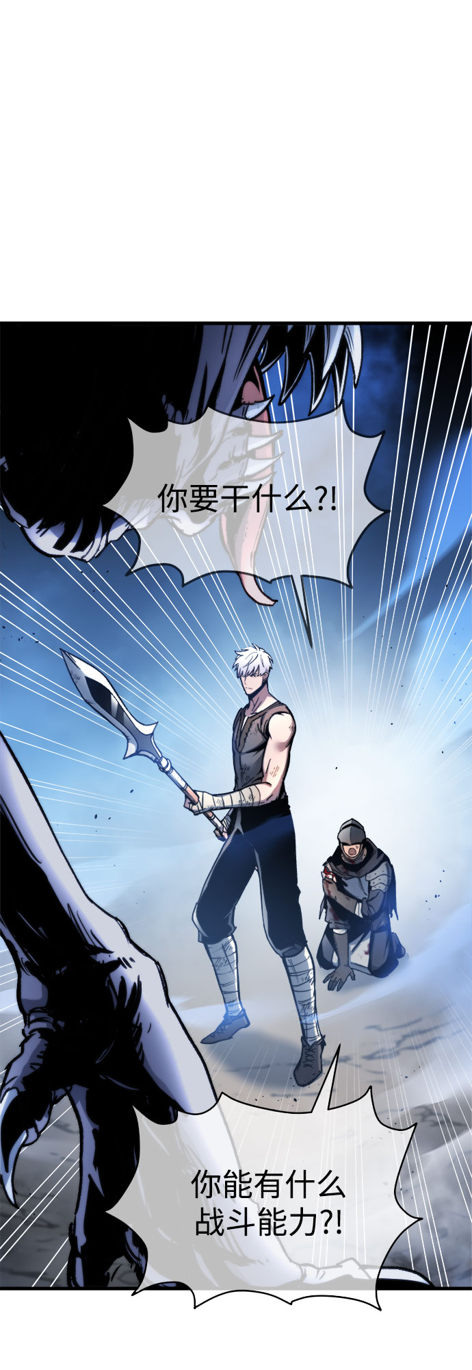 第4话9