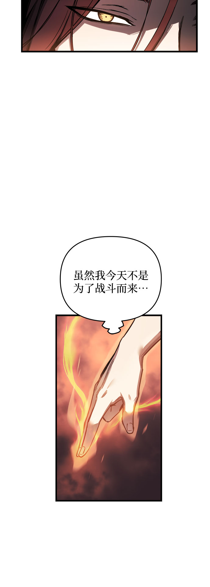 第13话57