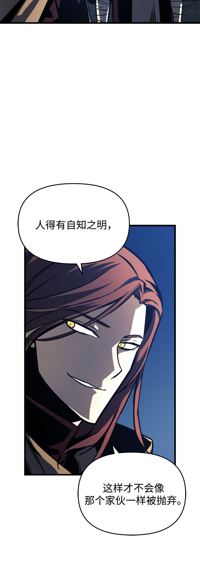 第8话57