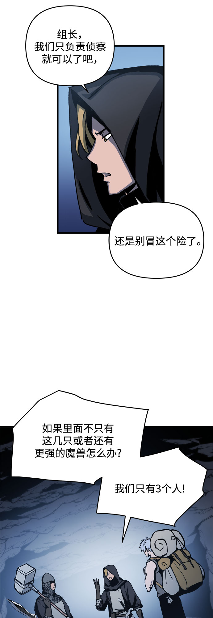 第3话67