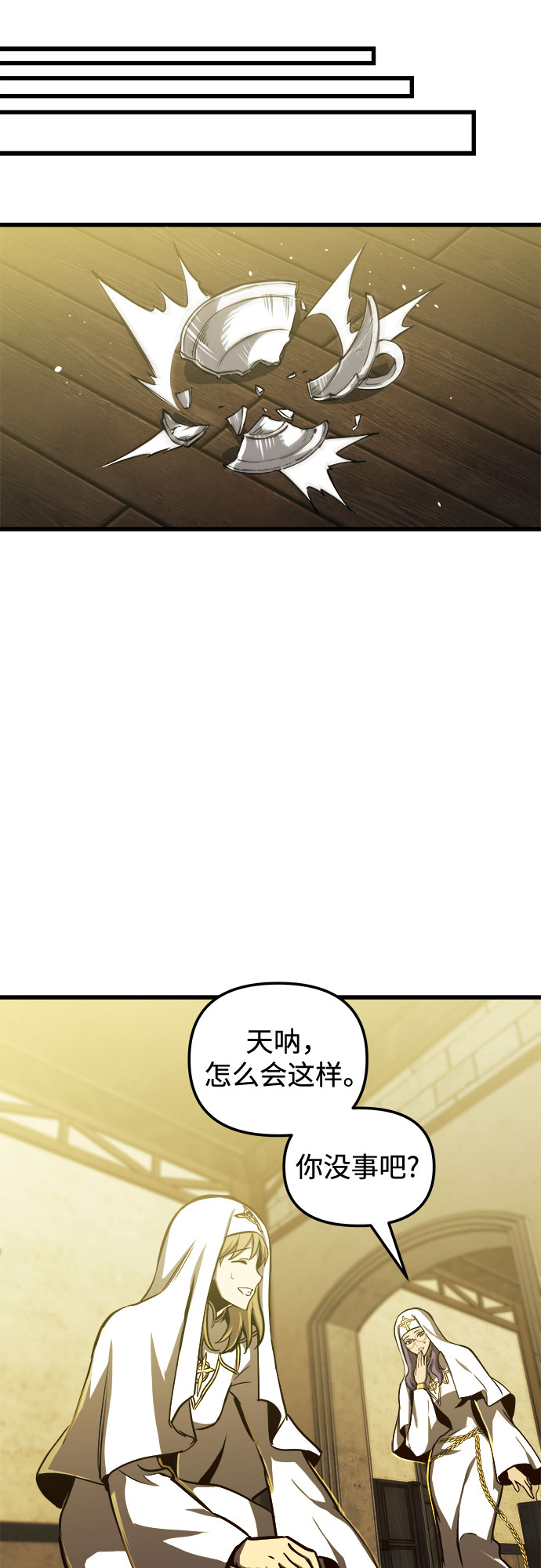 第28话39