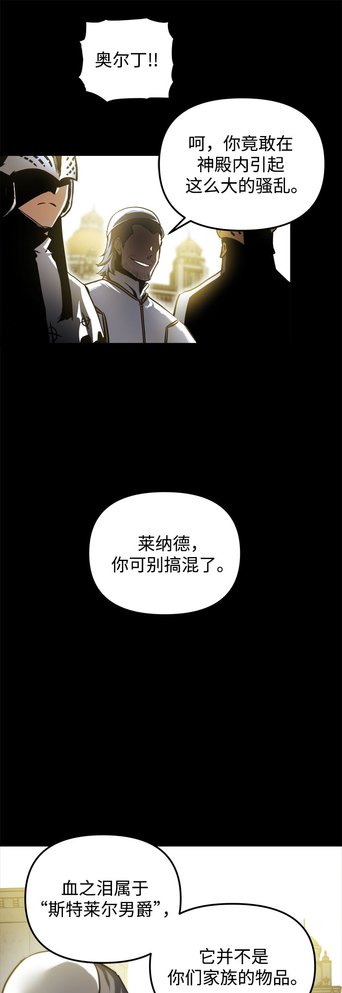 第21话9