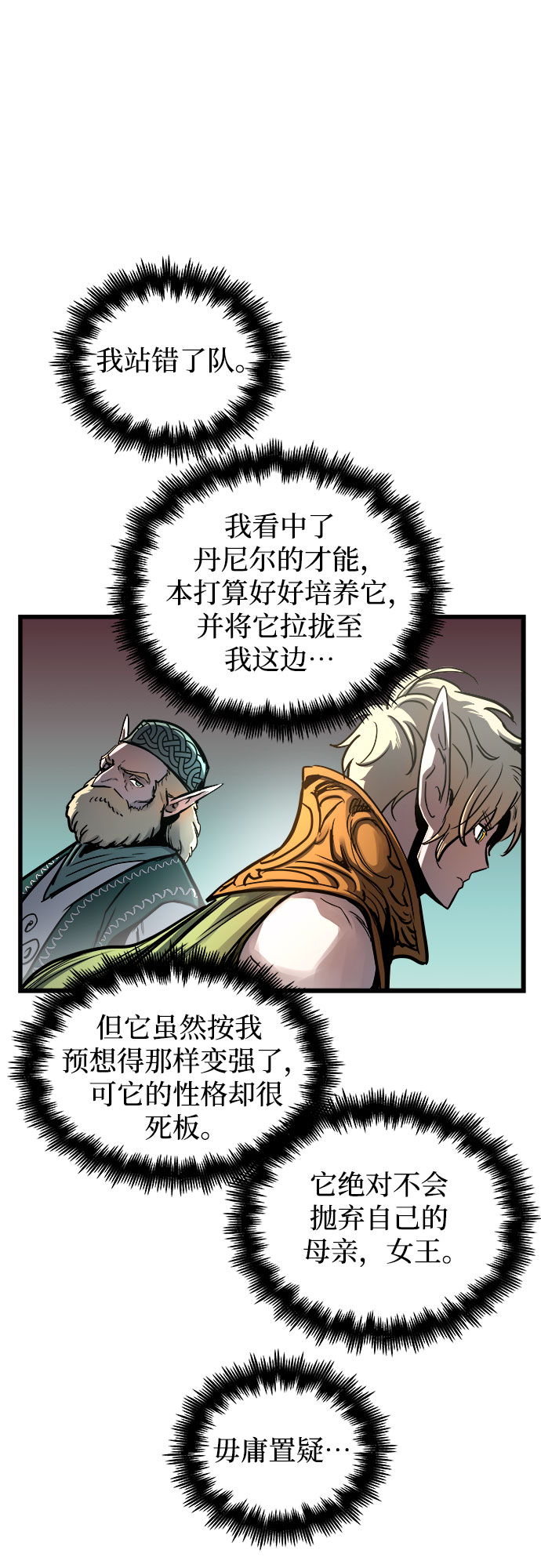 第56话48