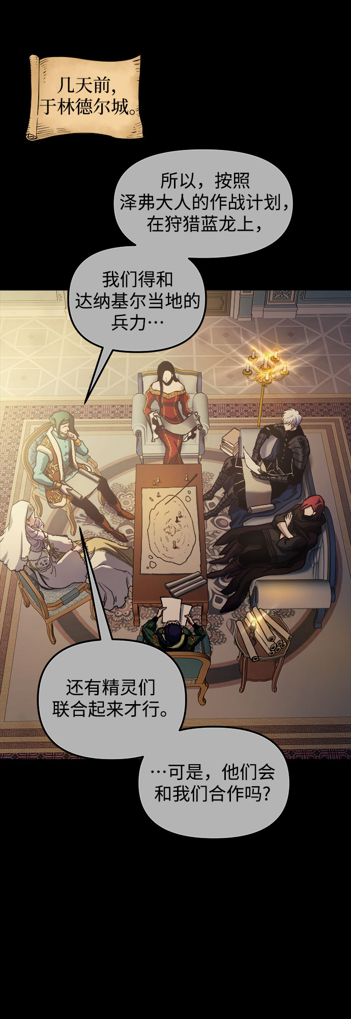 第56话6