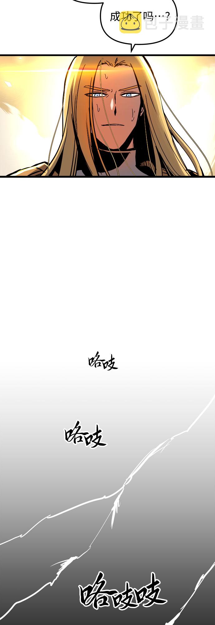 第39话19