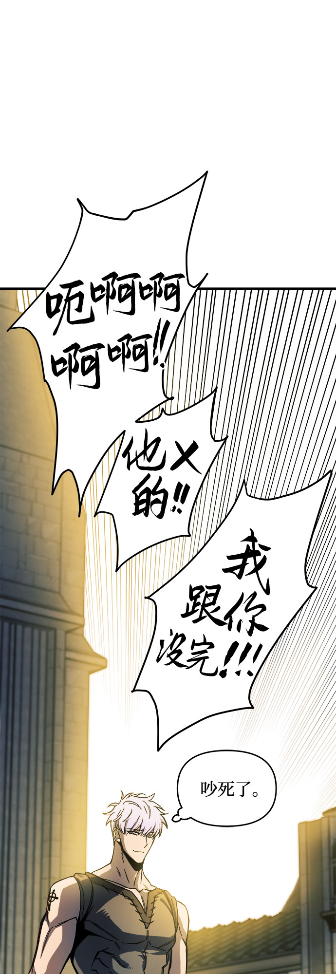 第7话3