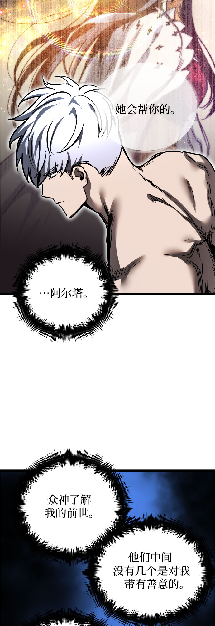 第34话46