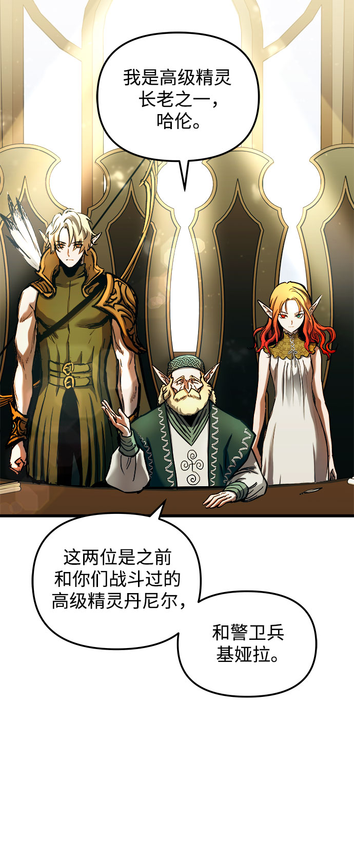第55话43
