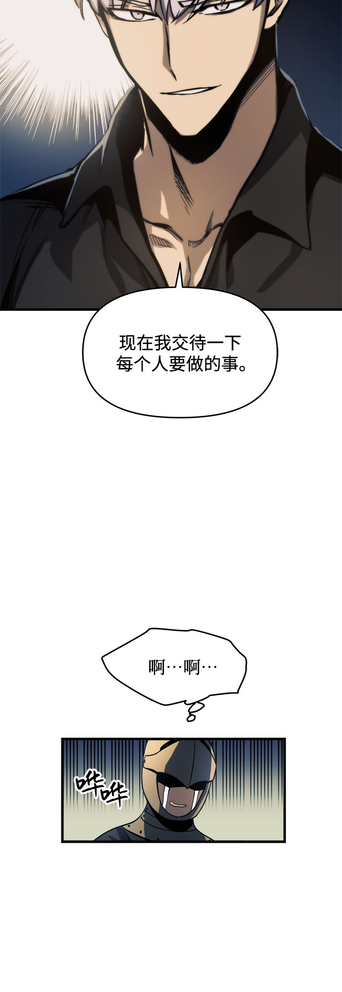 第11话11