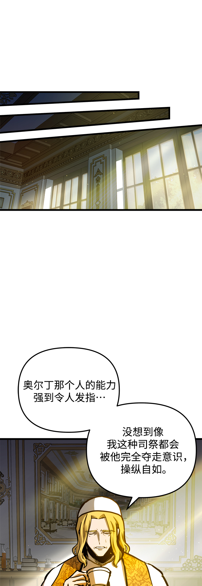 第42话16