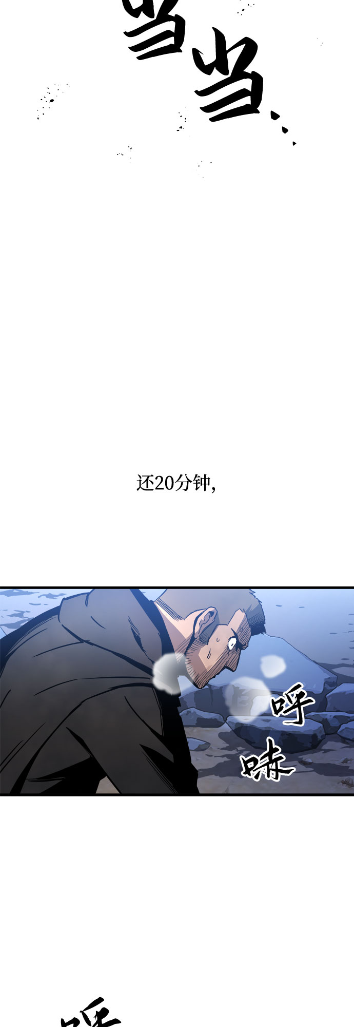 第14话65