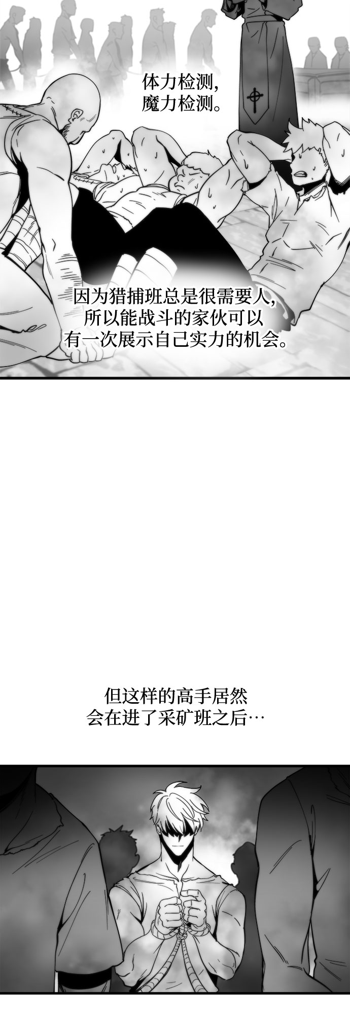 第5话81
