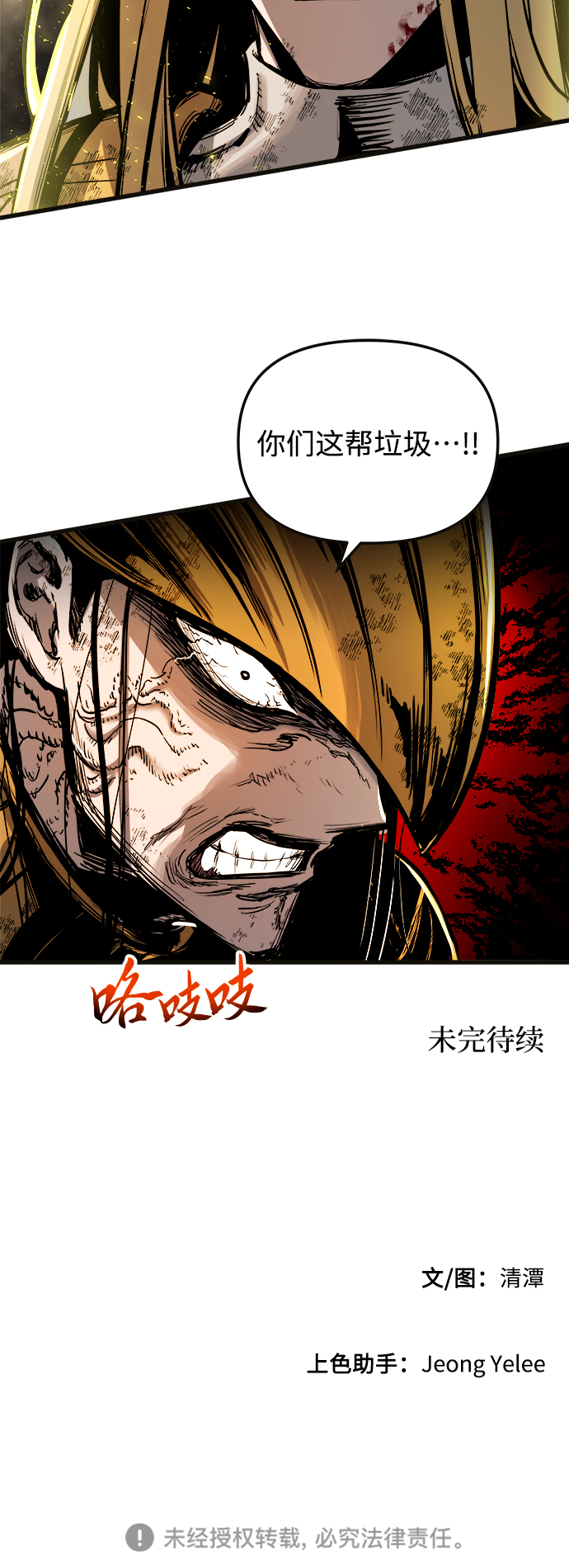 第37话64