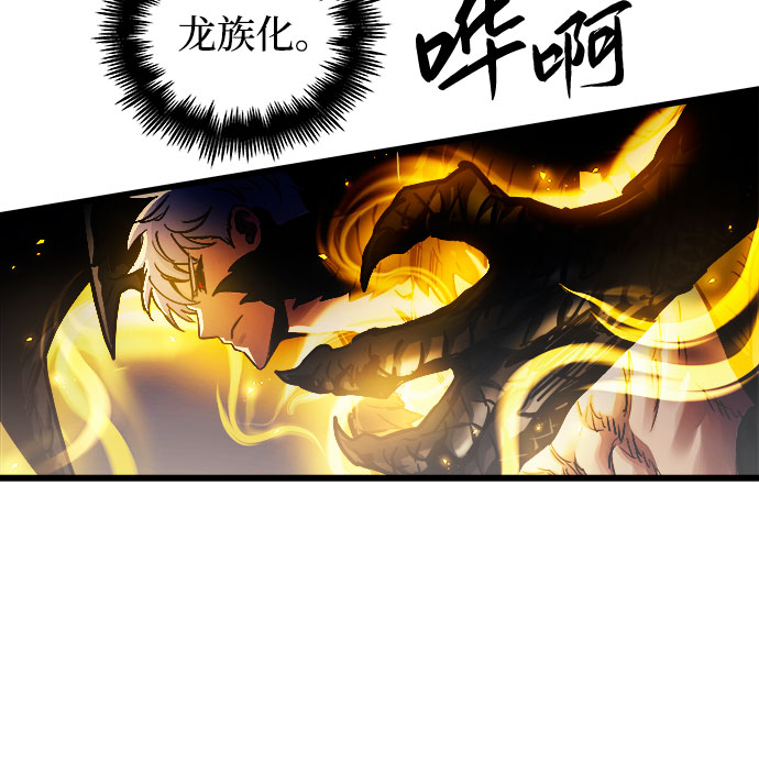 第59话5