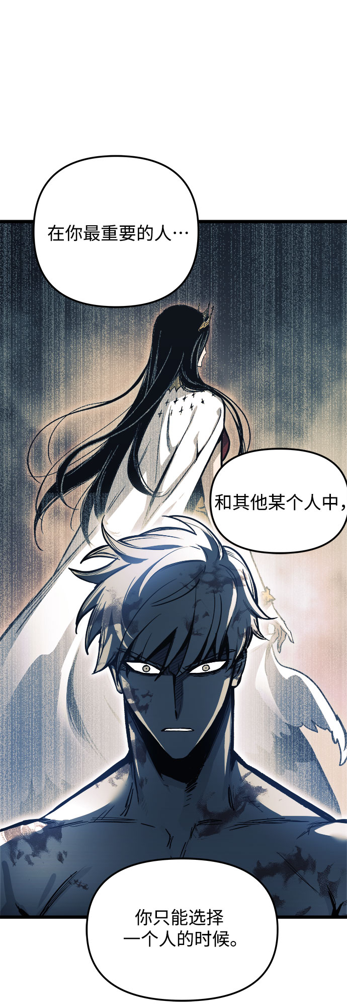 第31话57