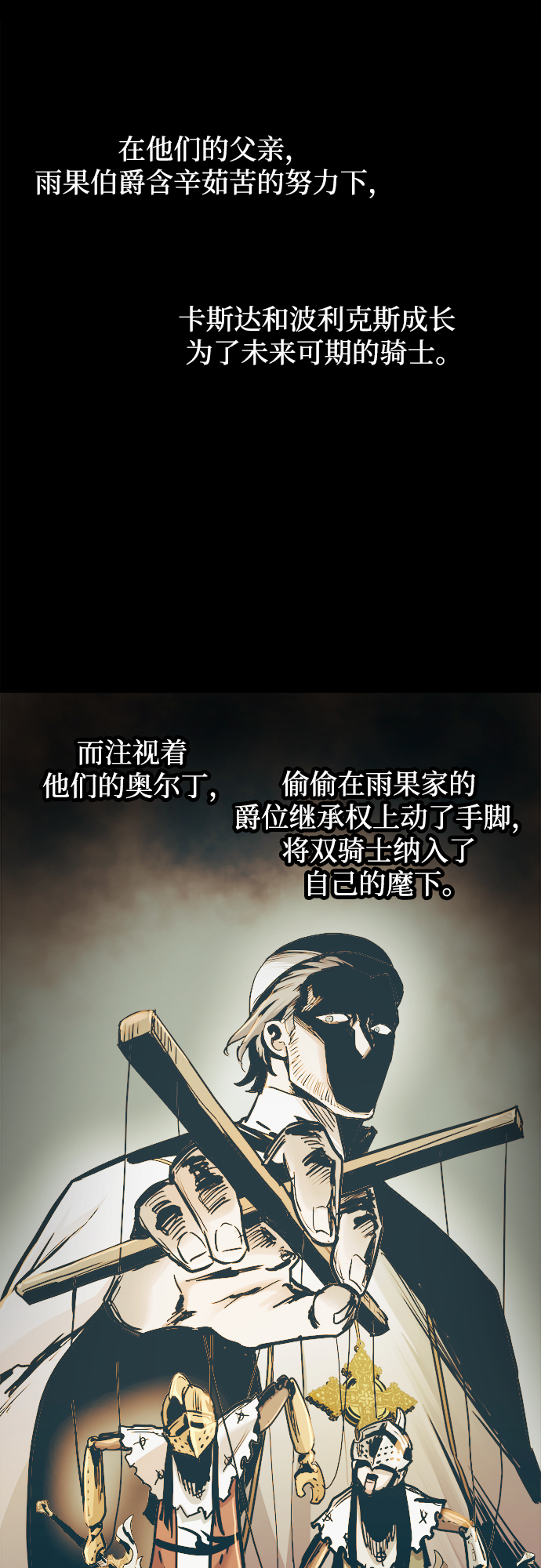 第41话3