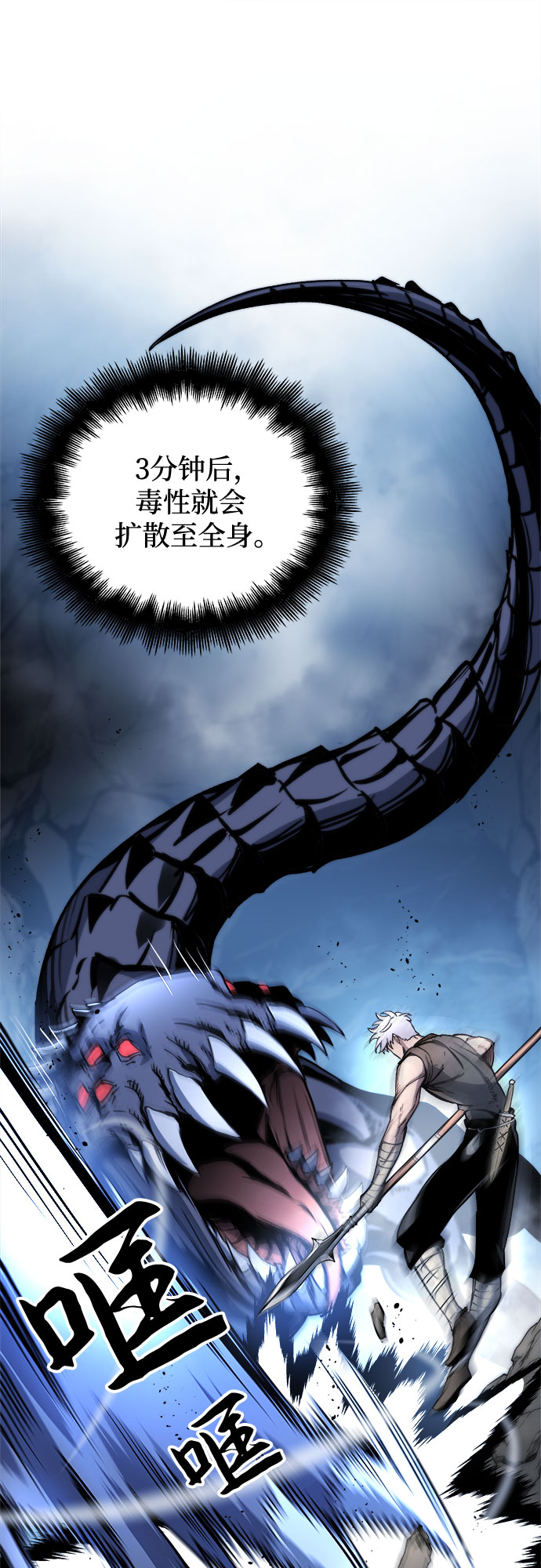 第4话56