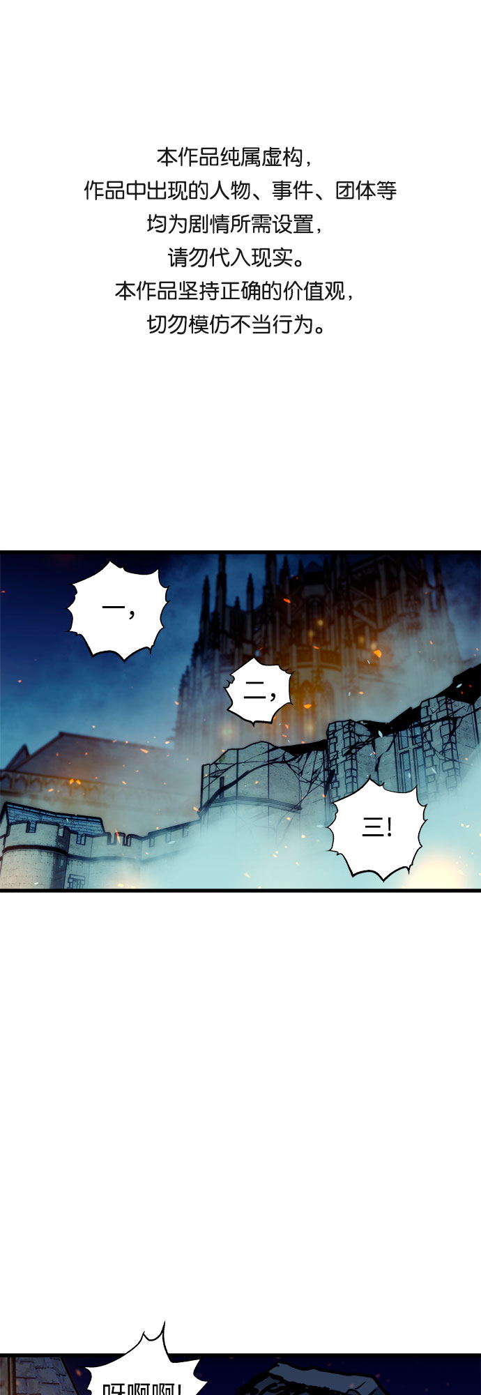 第42话0