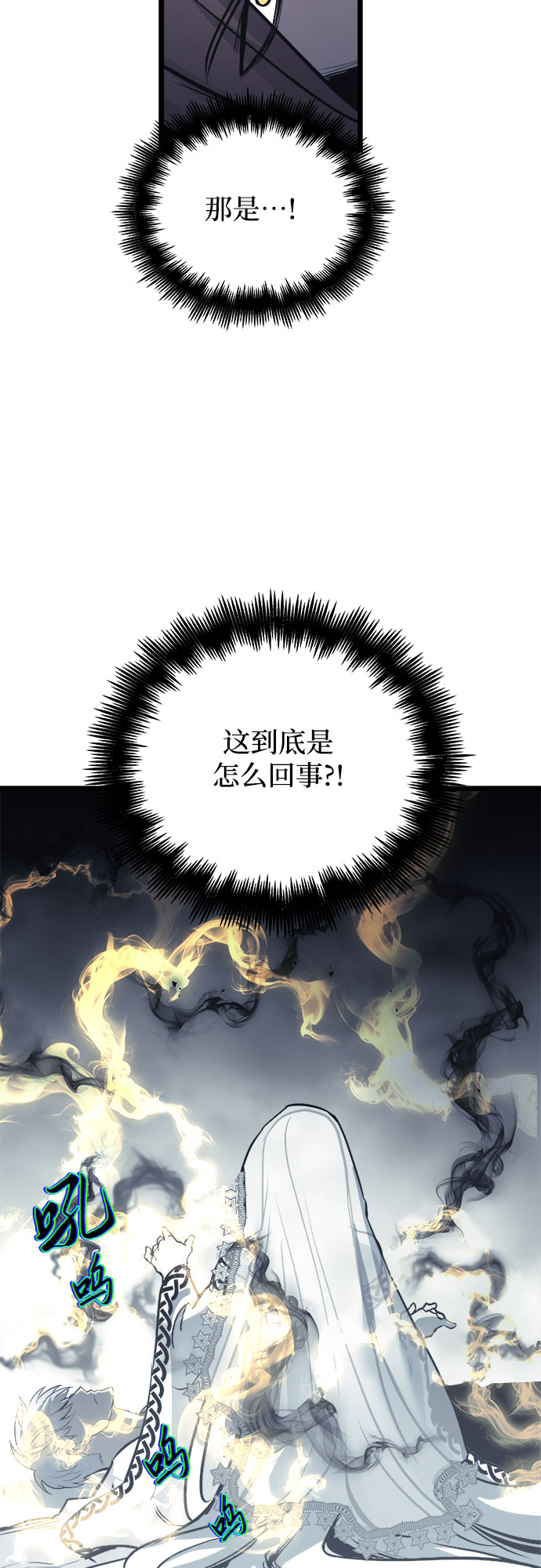 第33话29