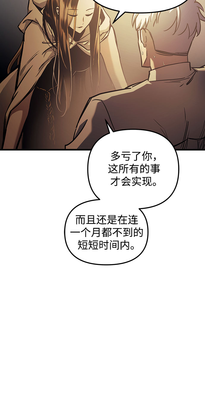 第59话55