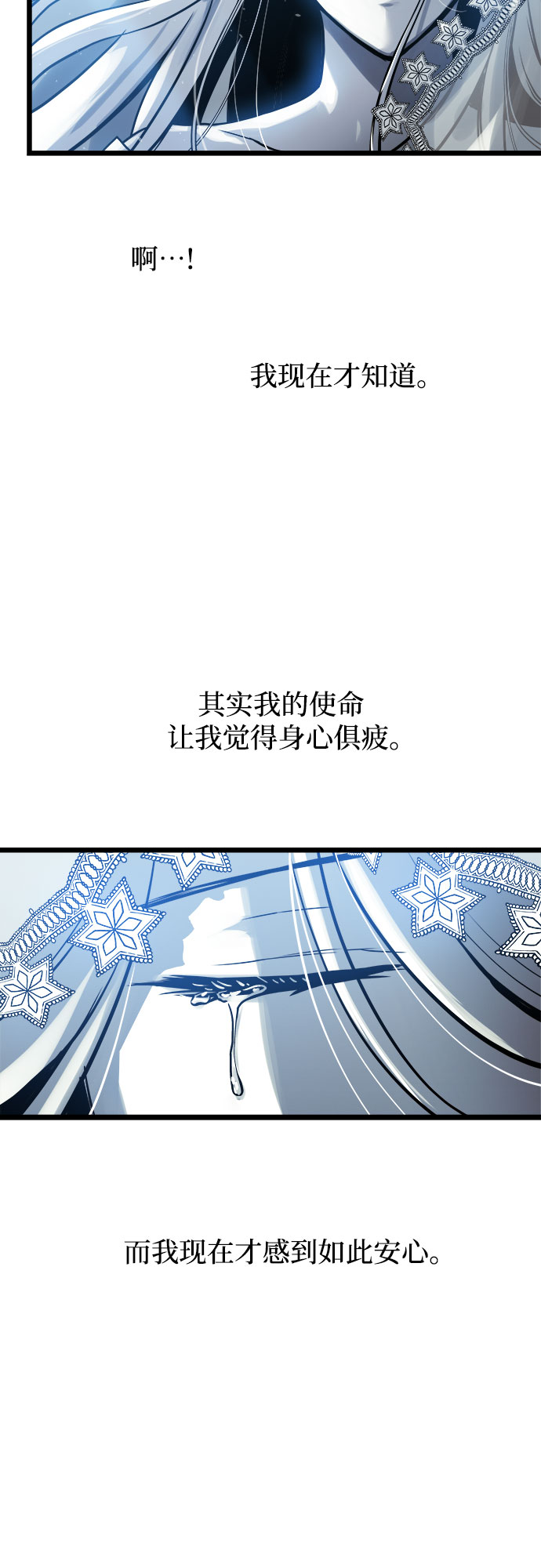 第31话68