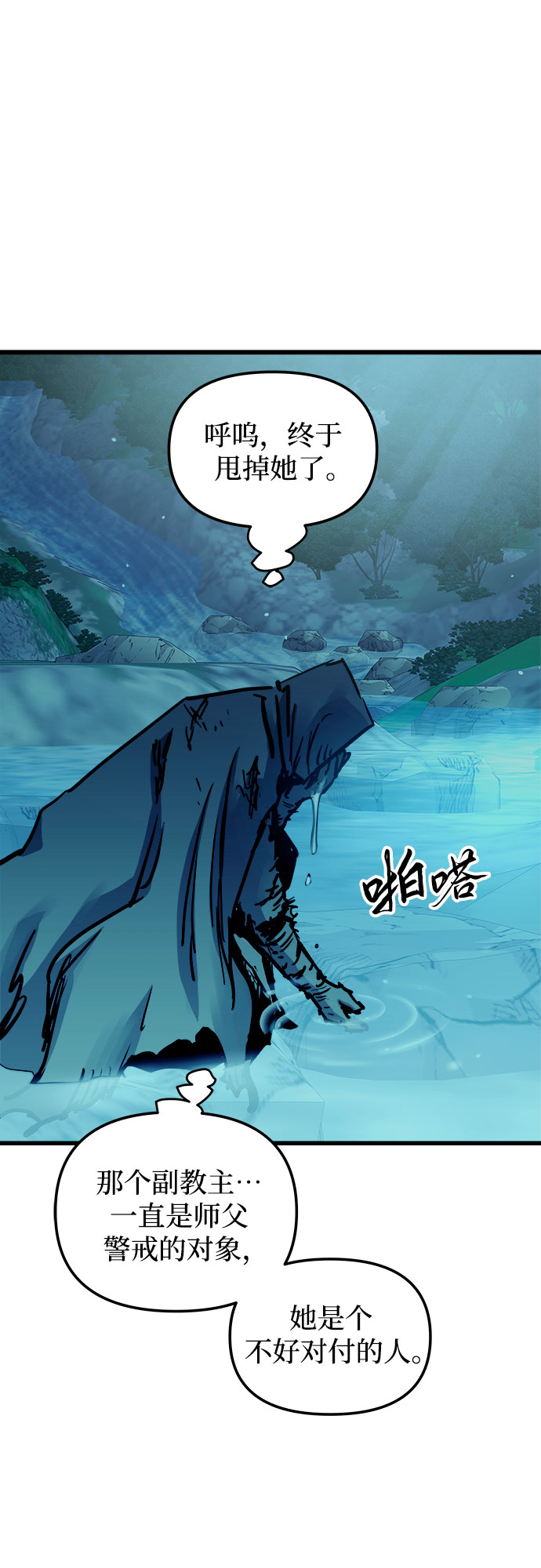 第49话56