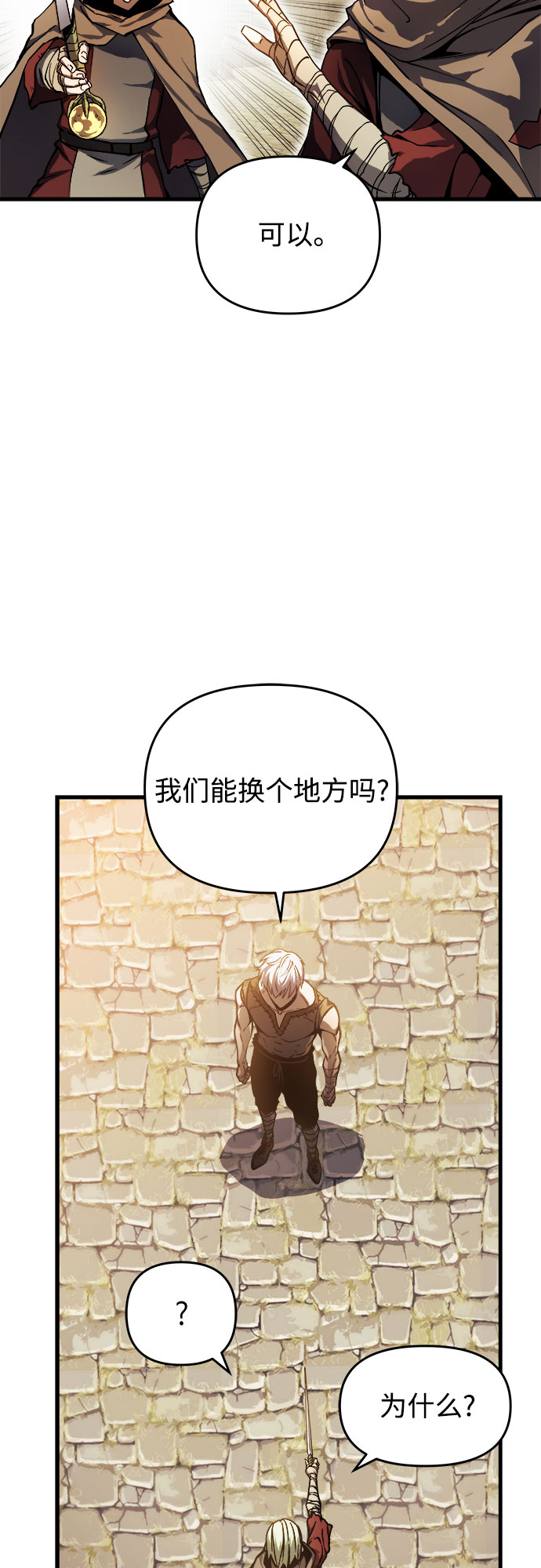 第6话12