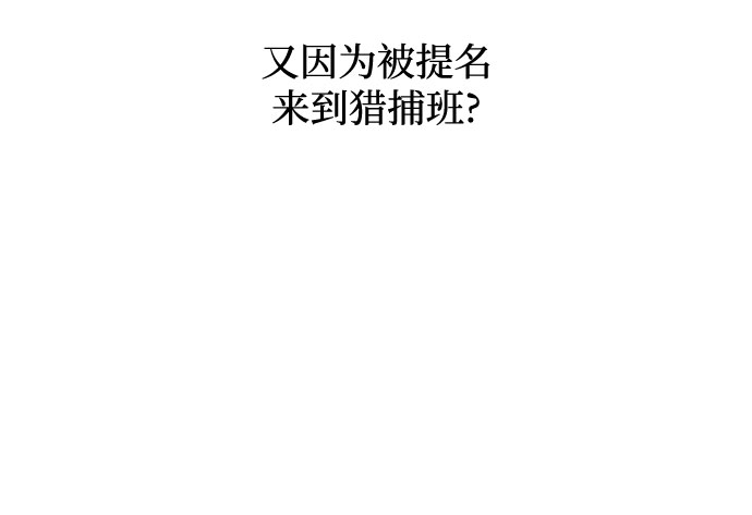 第5话82