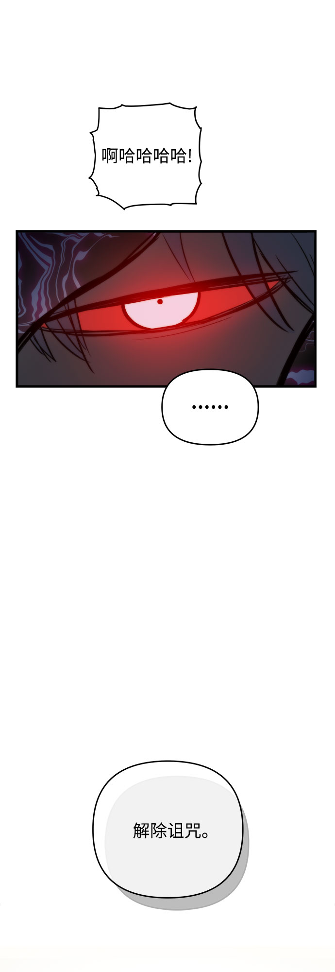 第16话41