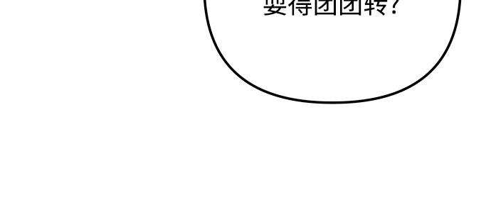 第53话10