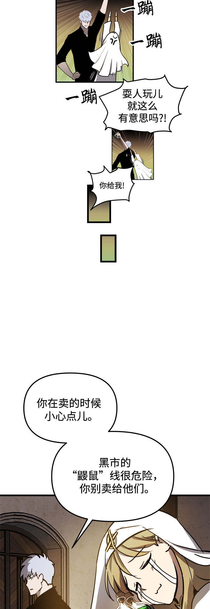 第19话60