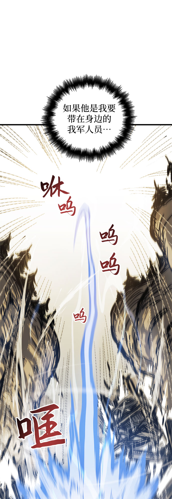 第15话76
