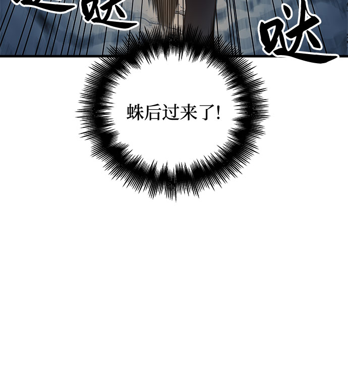 第11话66