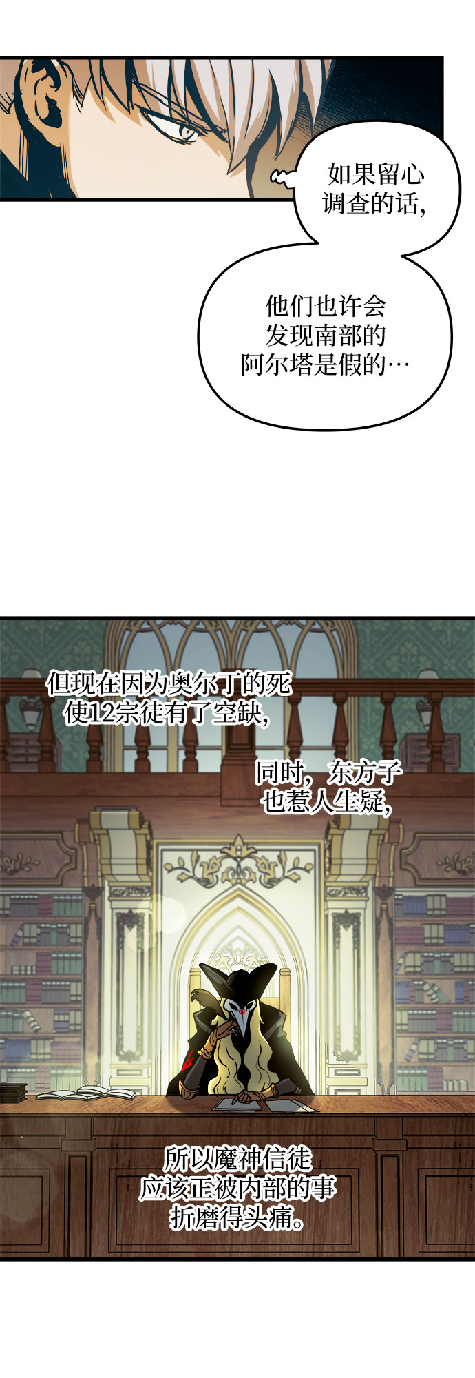 第57话6