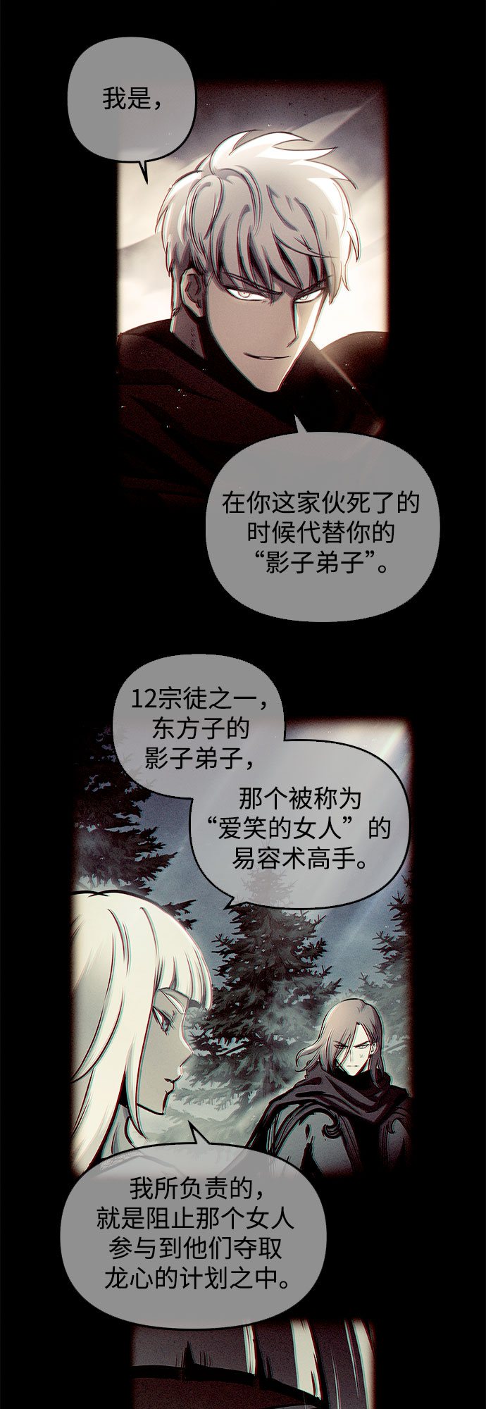 第50话12