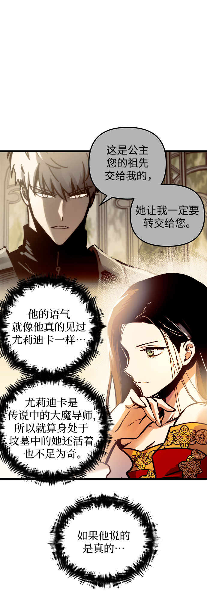 第47话47
