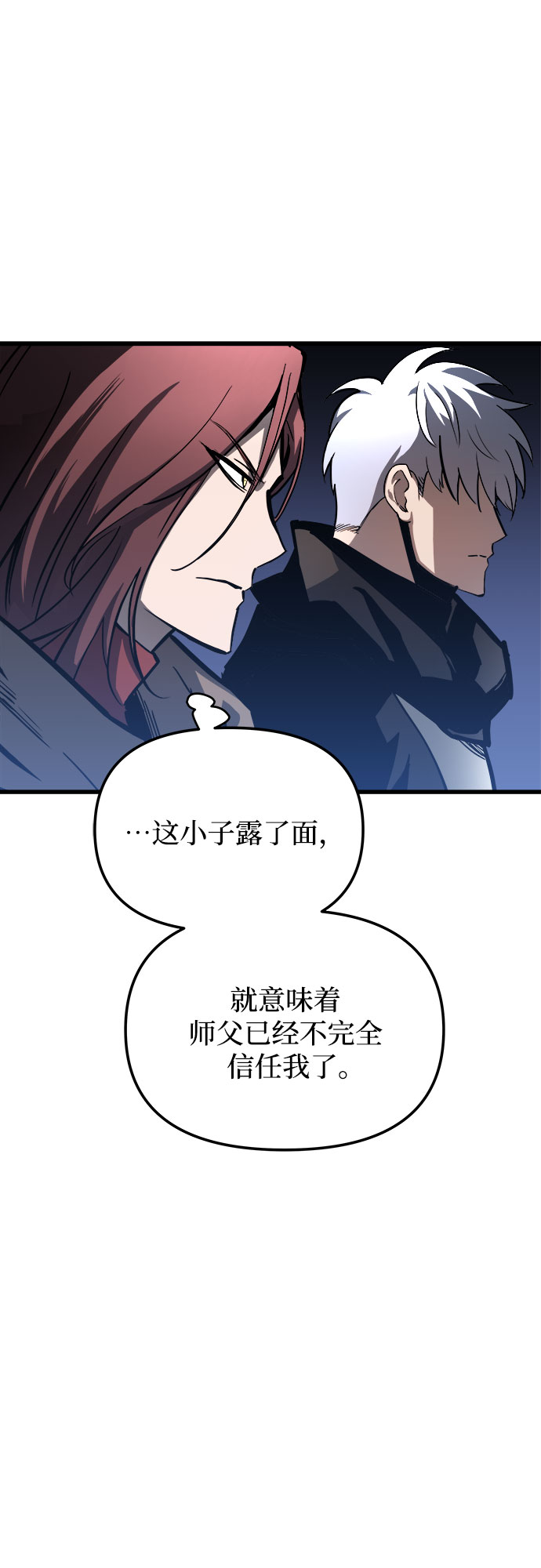 第18话54