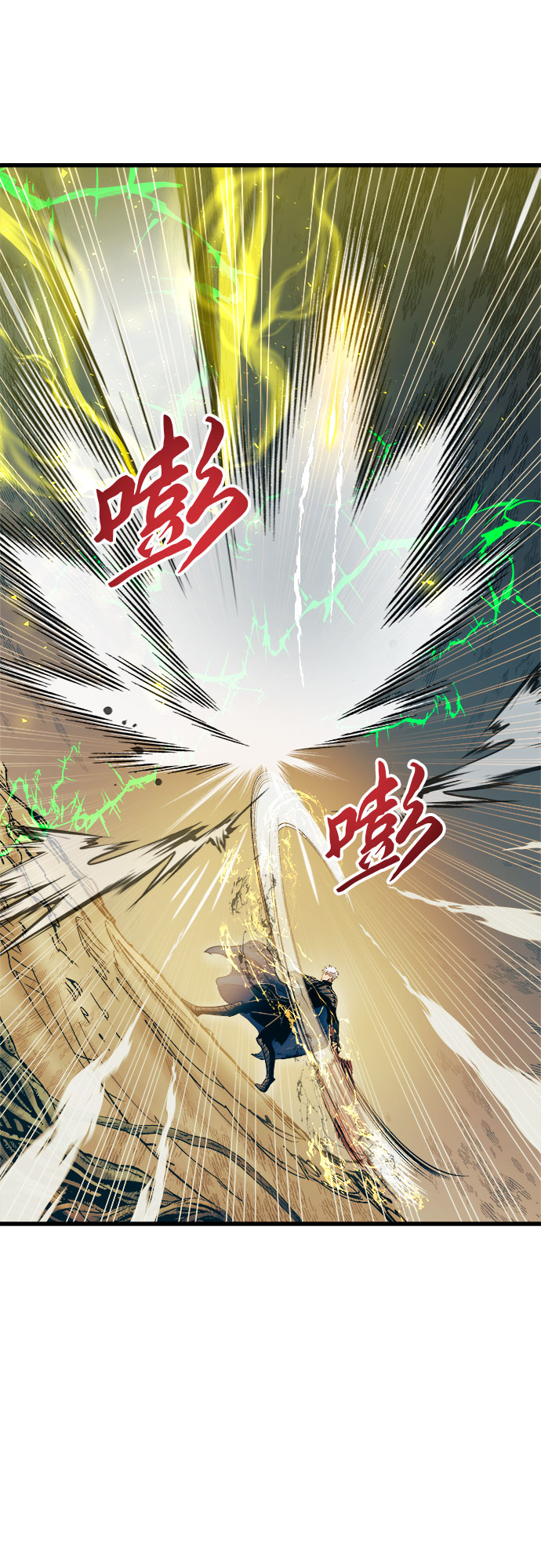 第55话12