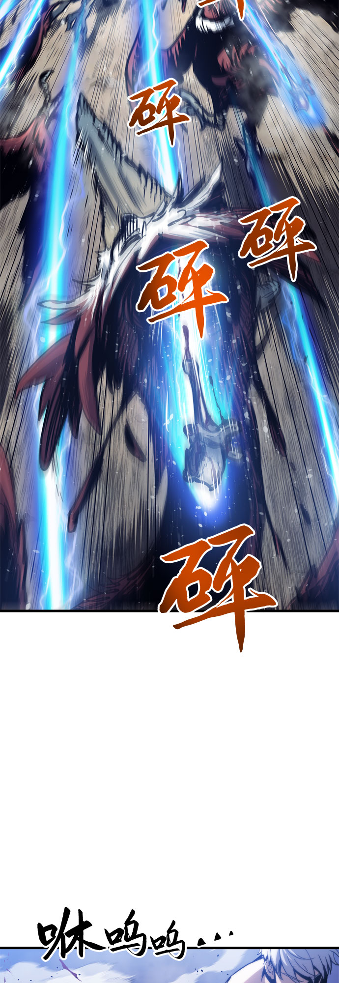 第14话86