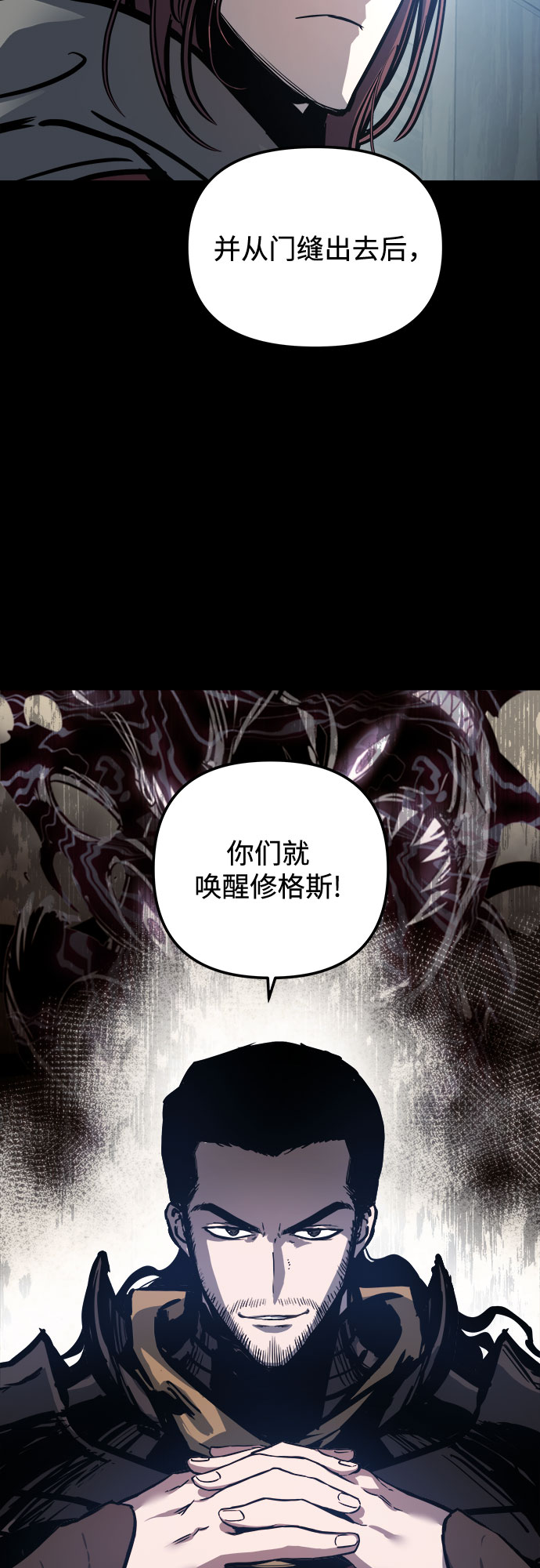 第23话8