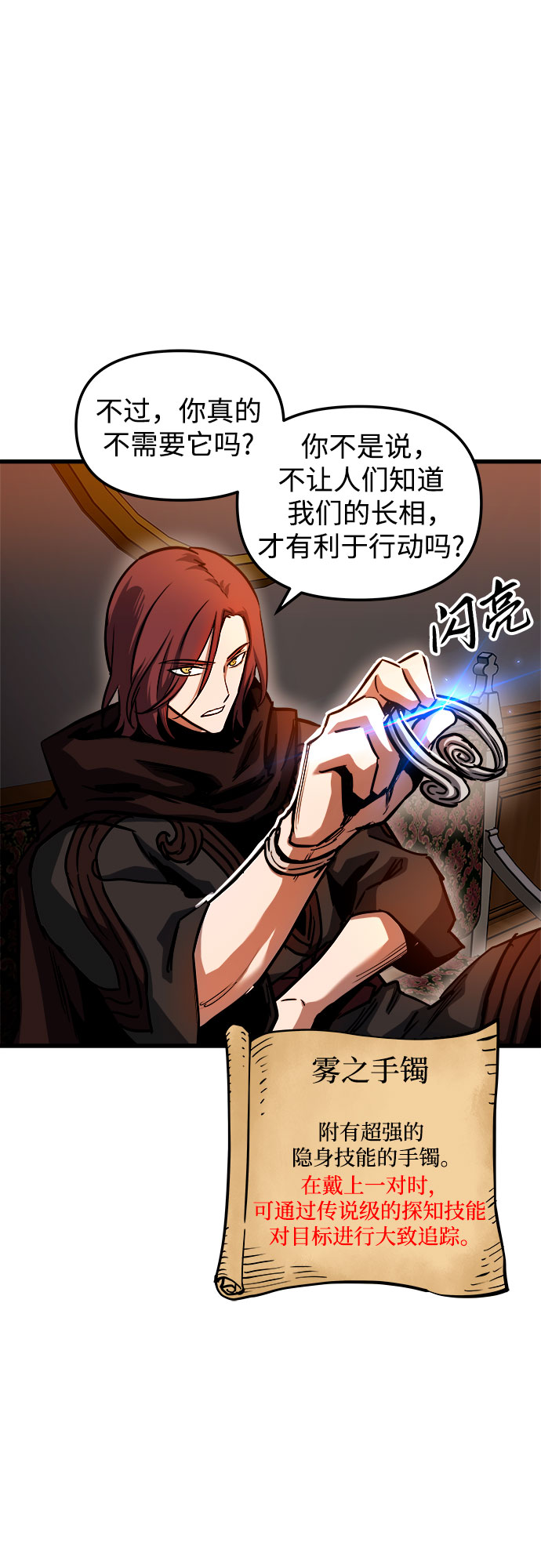 第48话15