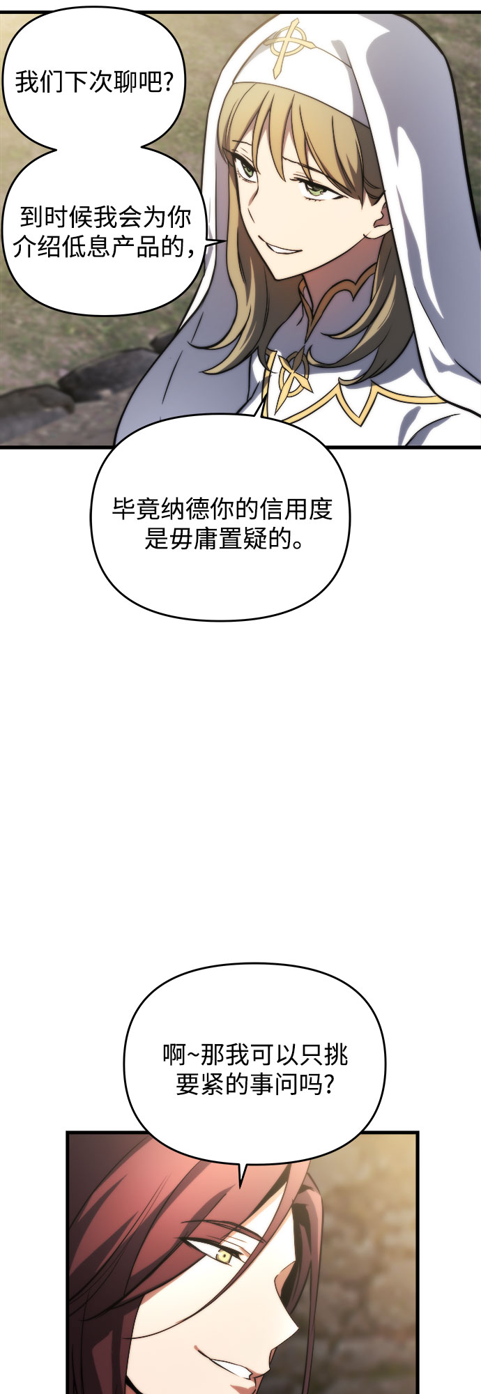 第13话42