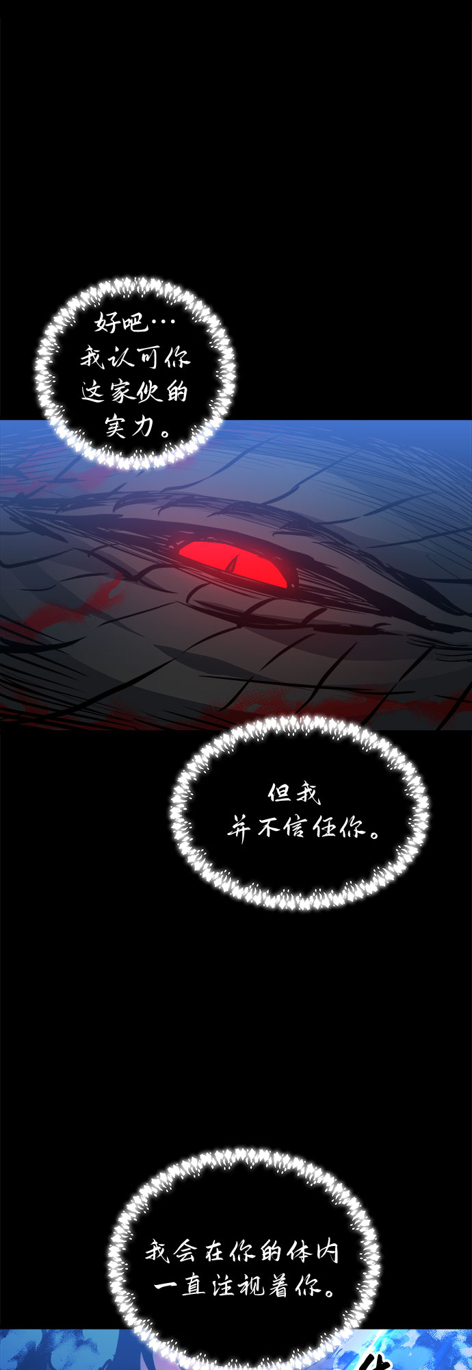 第34话36