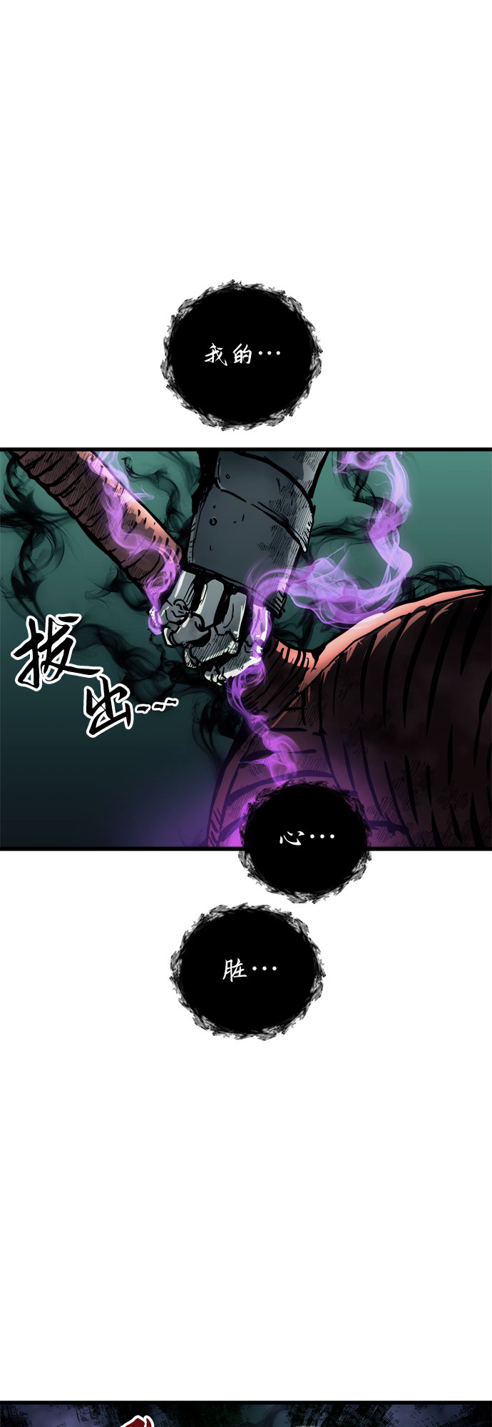 第24话36