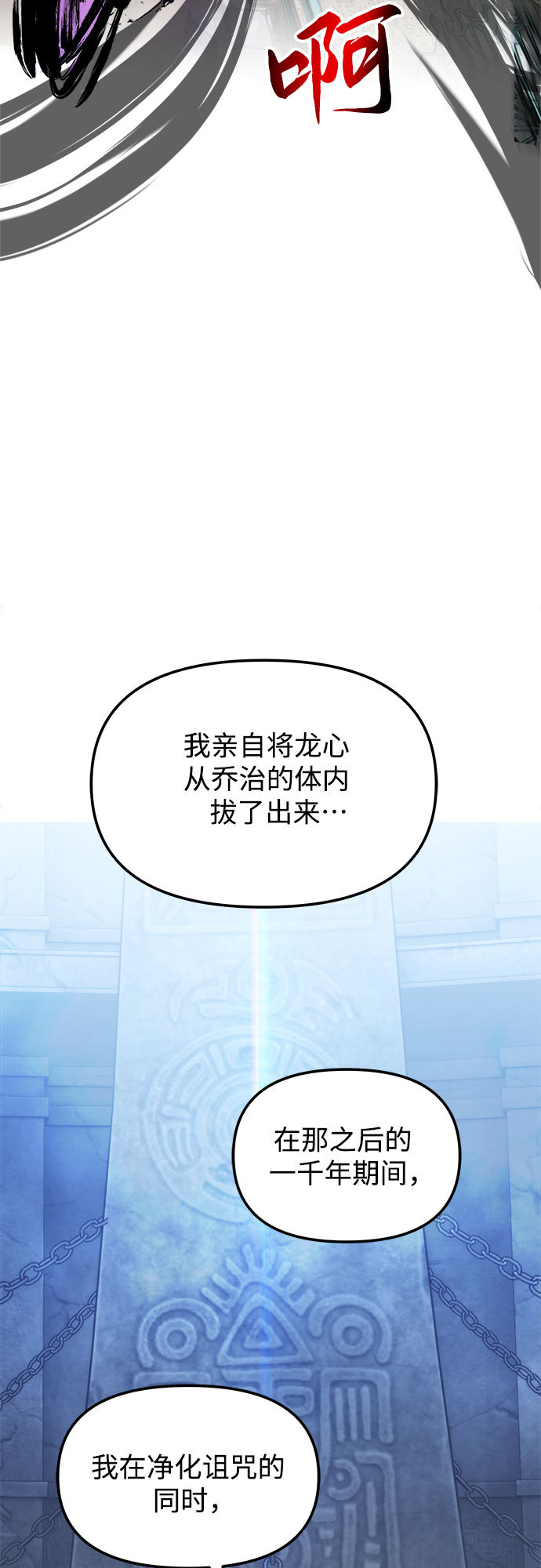 第31话39