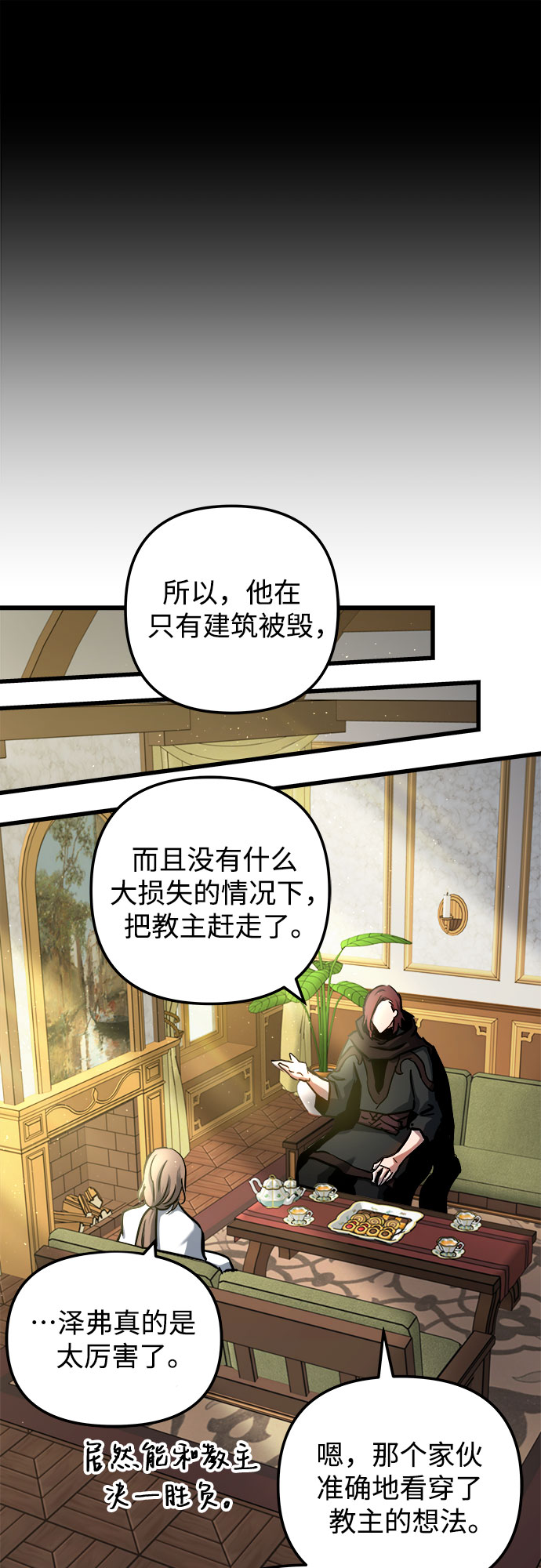 第44话34