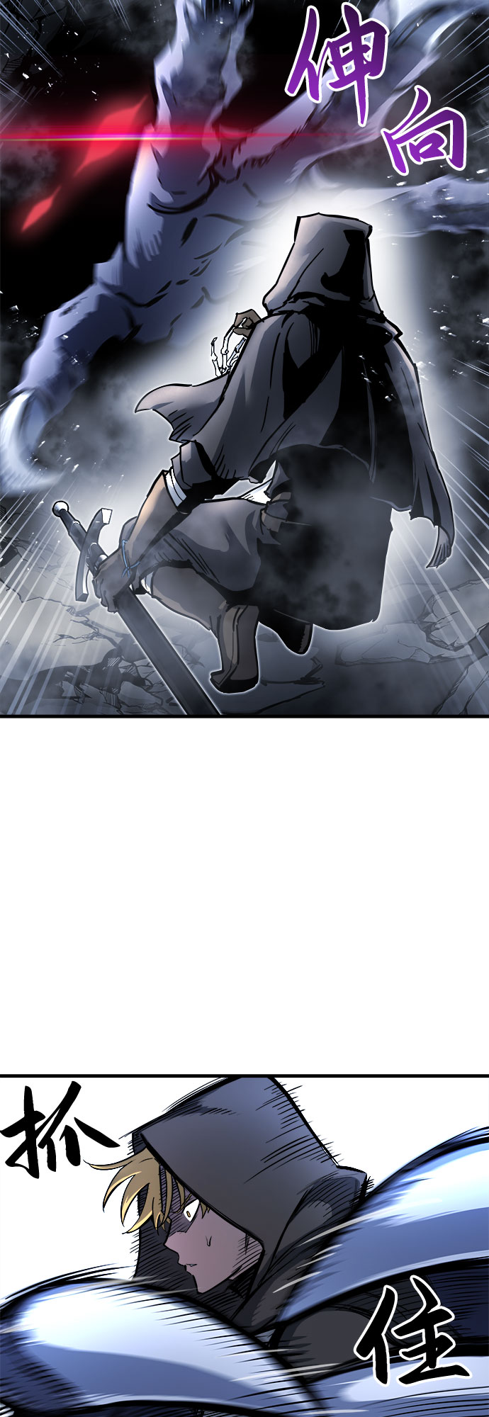 第3话110