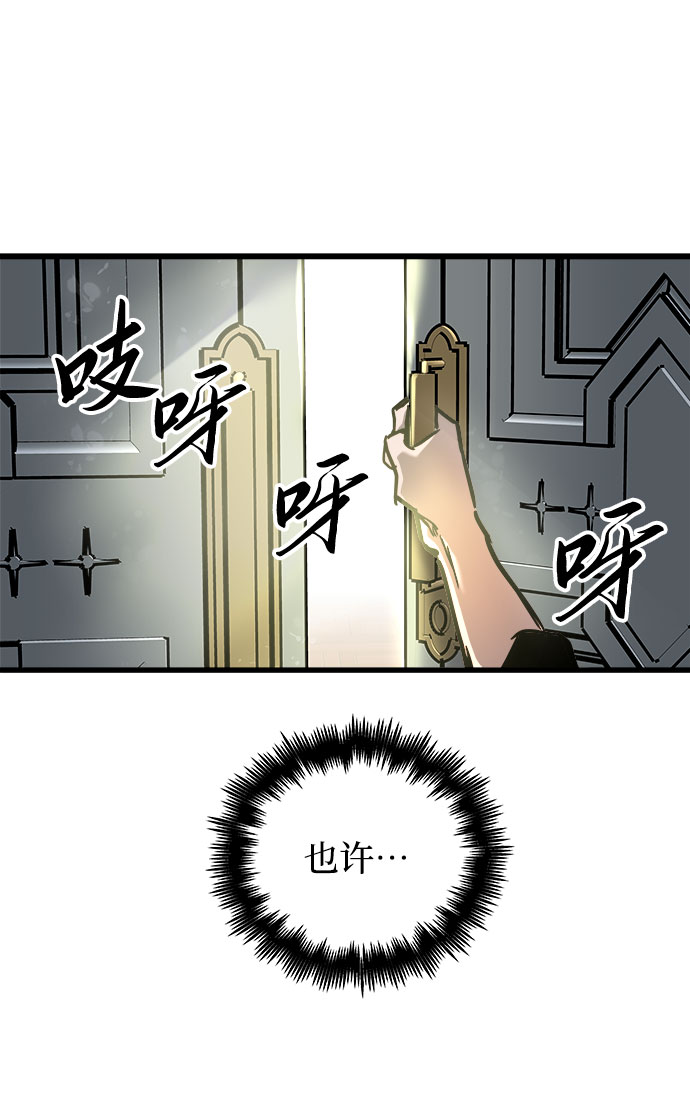 第51话60
