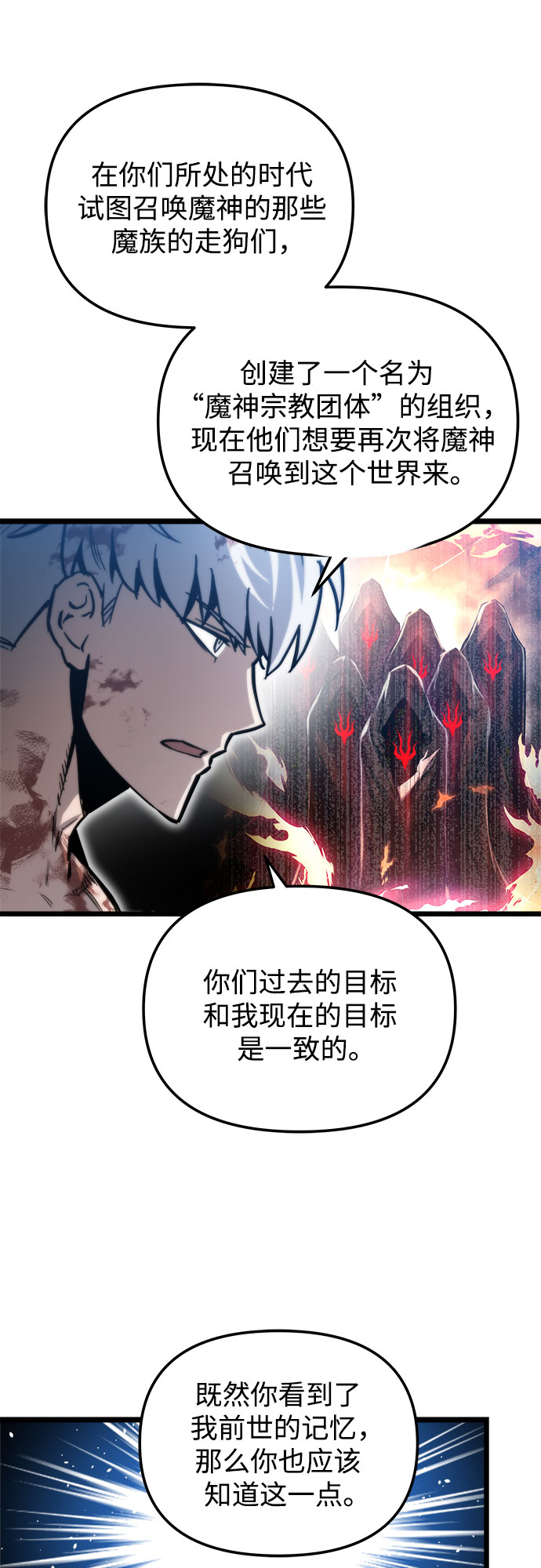 第31话10